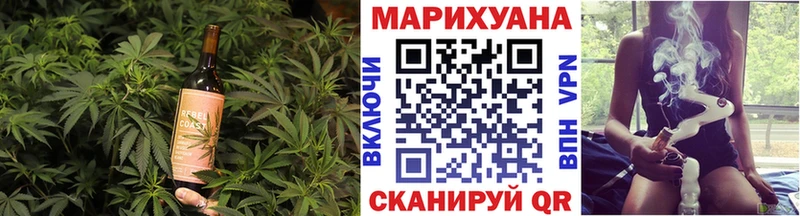 Еда ТГК марихуана  blacksprut рабочий сайт  Невельск 