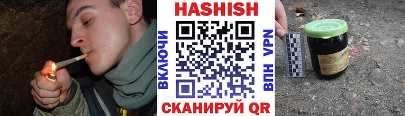 гидра ссылки  где купить наркоту  Невельск  ГАШ Изолятор 