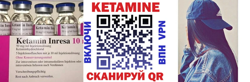 Кетамин ketamine  как найти наркотики  Невельск 