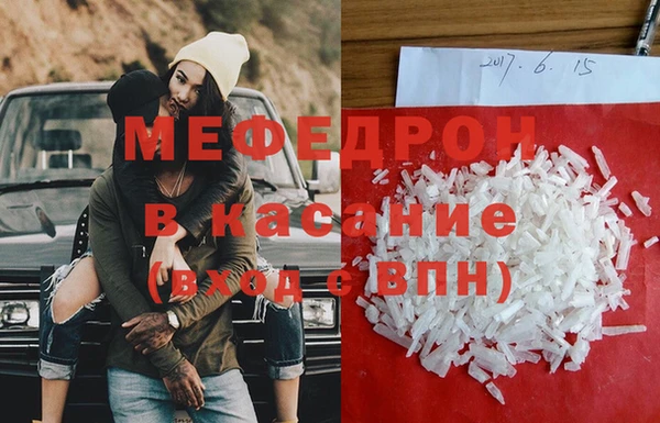 кристаллы Беломорск