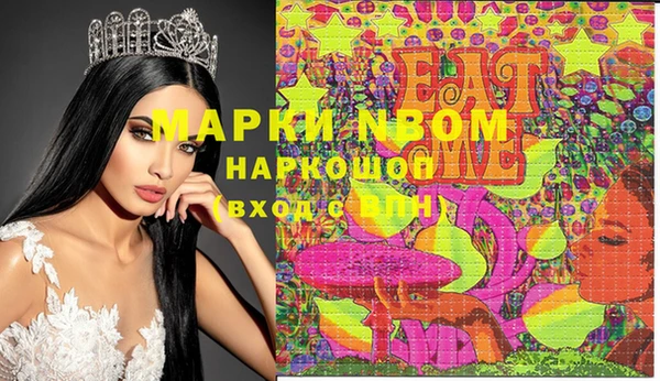 прущий лед Белокуриха