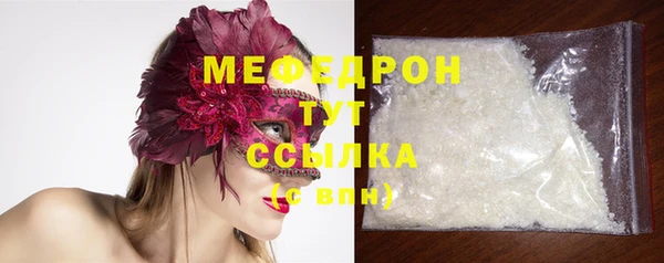 кристаллы Беломорск