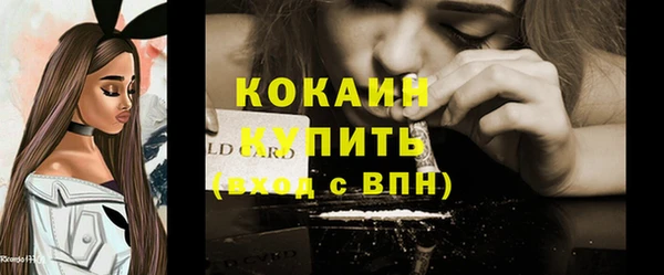 скорость Богданович