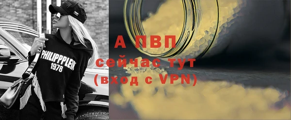 альфа пвп Няндома