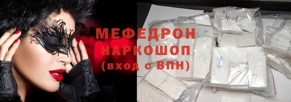 амф Белоозёрский
