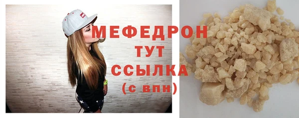 прущий лед Белокуриха
