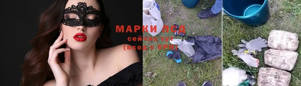 альфа пвп Няндома