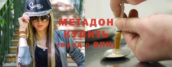 кокс Богородск