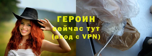 прущий лед Белокуриха