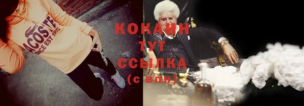 кокаин премиум Нягань
