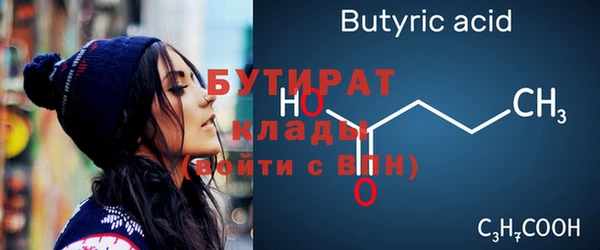 кристаллы Беломорск