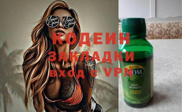 прущий лед Белокуриха