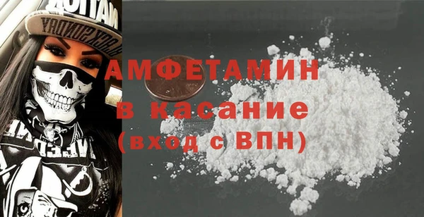 прущий лед Белокуриха