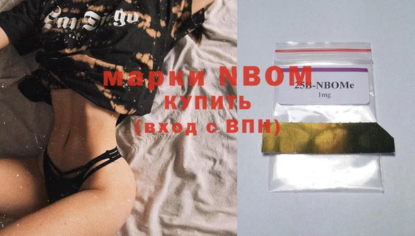 амф Белоозёрский
