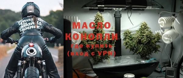 кристаллы Беломорск