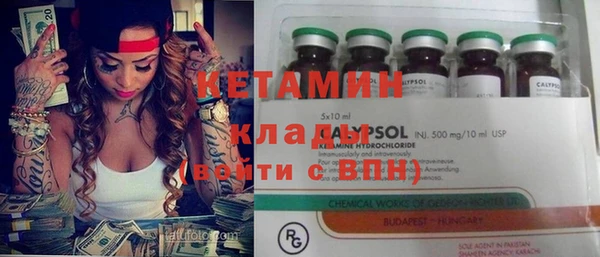прущий лед Белокуриха