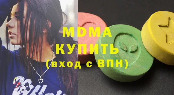 кокаин премиум Нягань