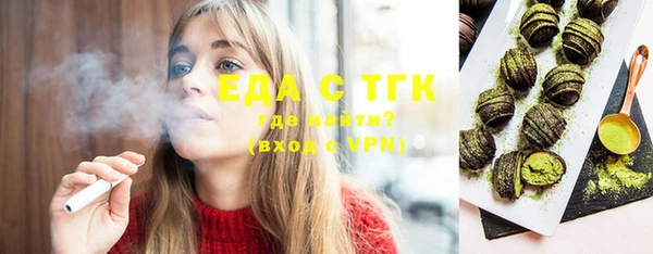 прущий лед Белокуриха