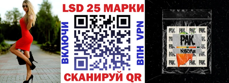 OMG tor  Невельск  Марки N-bome 1500мкг  цены  