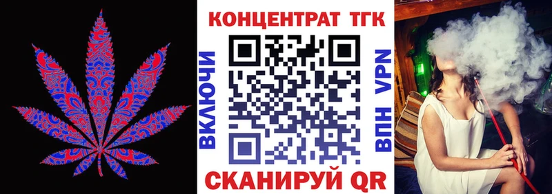 хочу   Невельск  Дистиллят ТГК THC oil 